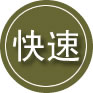 漳浦24小时道路救援
