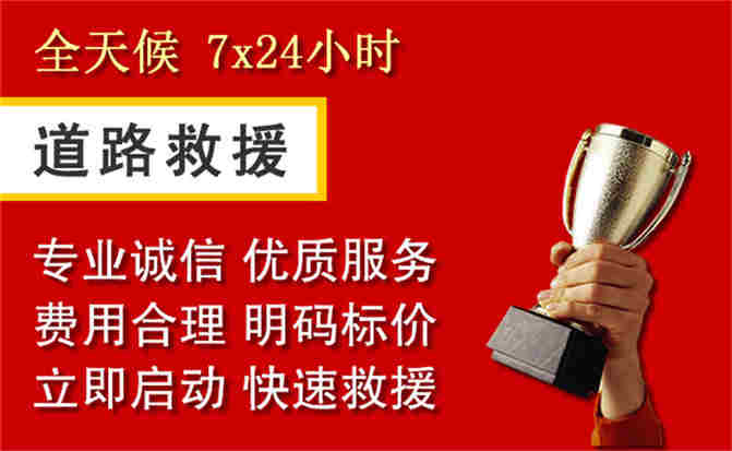 2026年秋季雨水偏多,漳浦道路救援面临多重运营难题分析