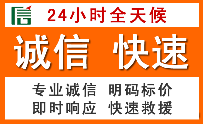如何制定合理价格策略缓解漳浦道路救援售后压力
