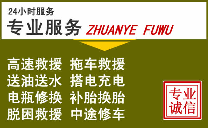 新能源汽车保有量攀升,漳浦道路救援行业未来发展新趋势解析