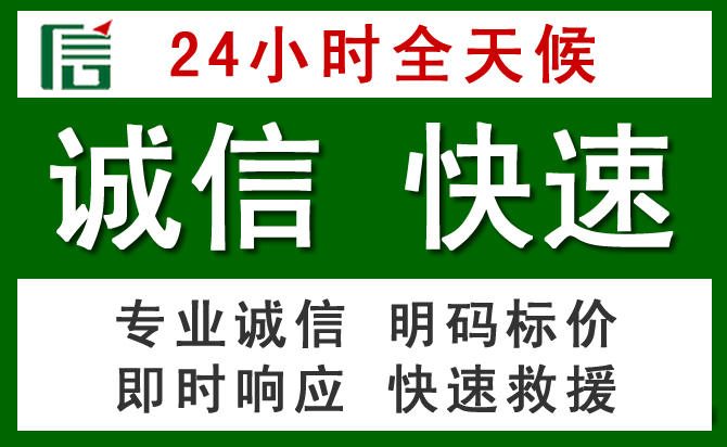 漳浦道路救援 漳浦汽车救援